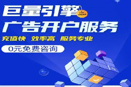 社交平台信息流竞价广告的投放策略与效果
