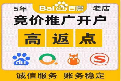 百度推广代理助力企业实现品牌升级的案例