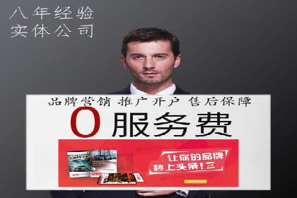 案例教学：如何制定有效的信息流推广计划